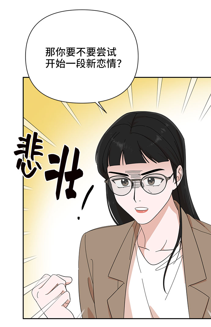 第18话42