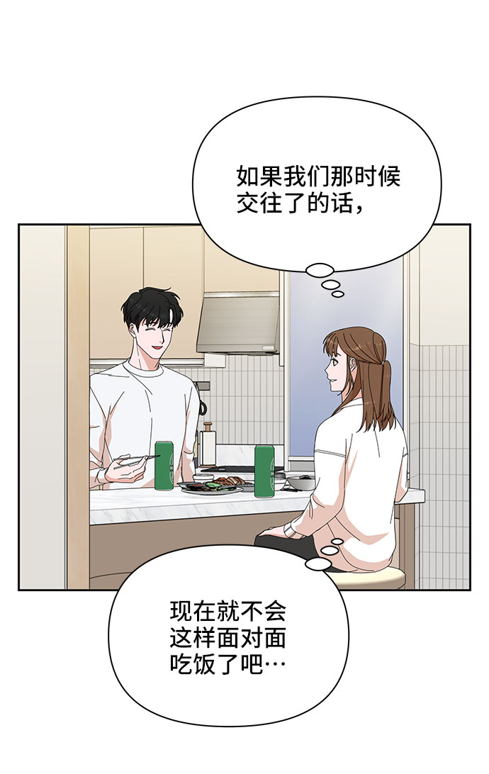 第5话61
