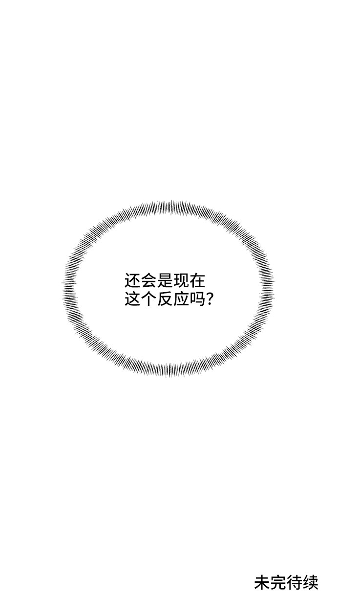 第23话72