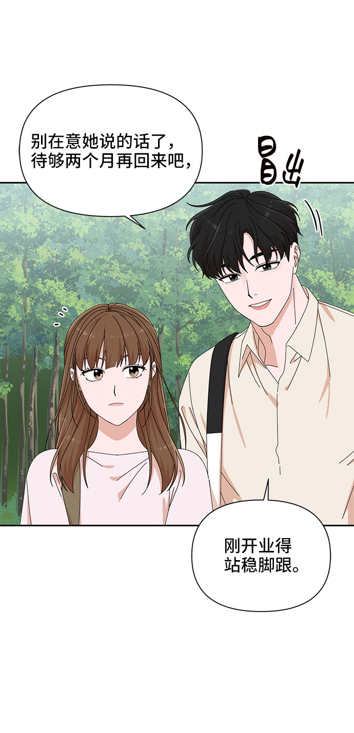 第24话38