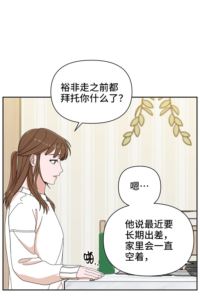 第6话20