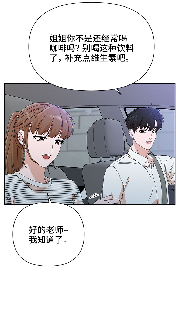 第33话55
