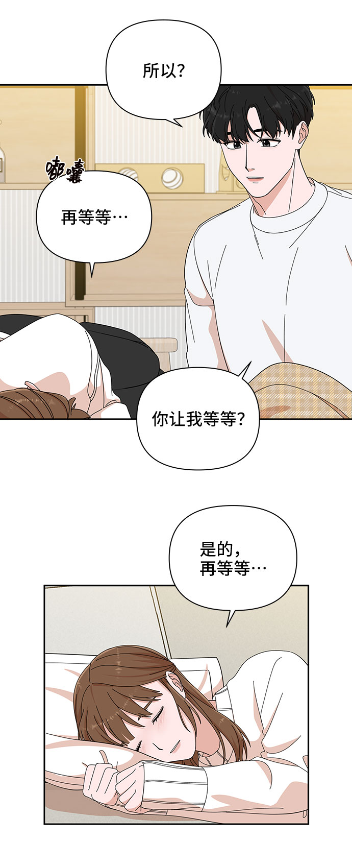 第6话75