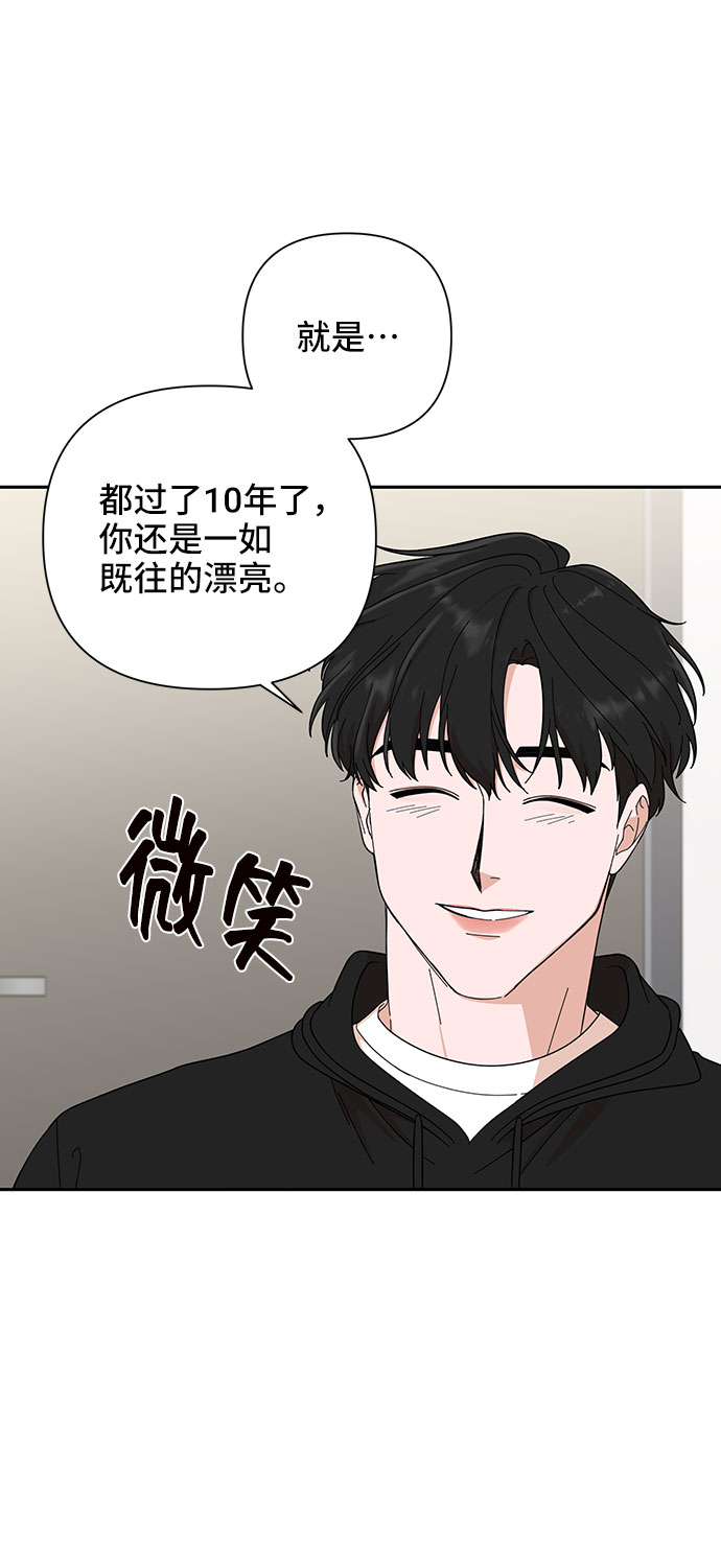 第2话13