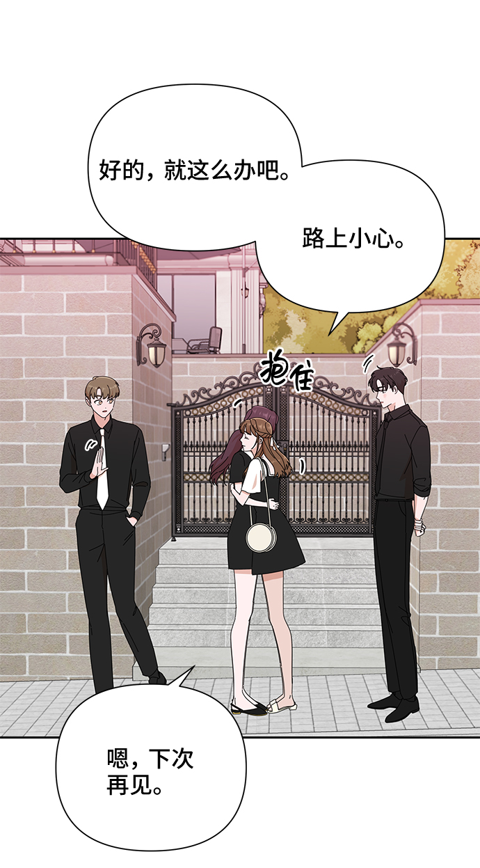 第36话51
