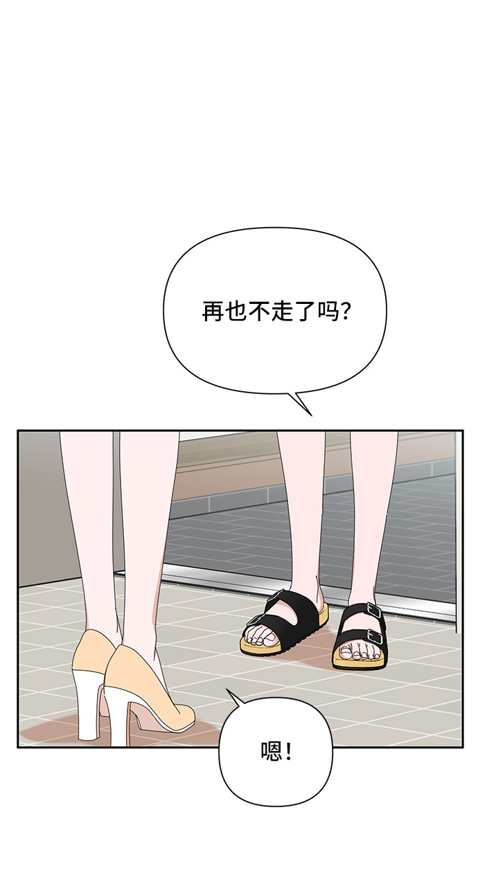 第25话61