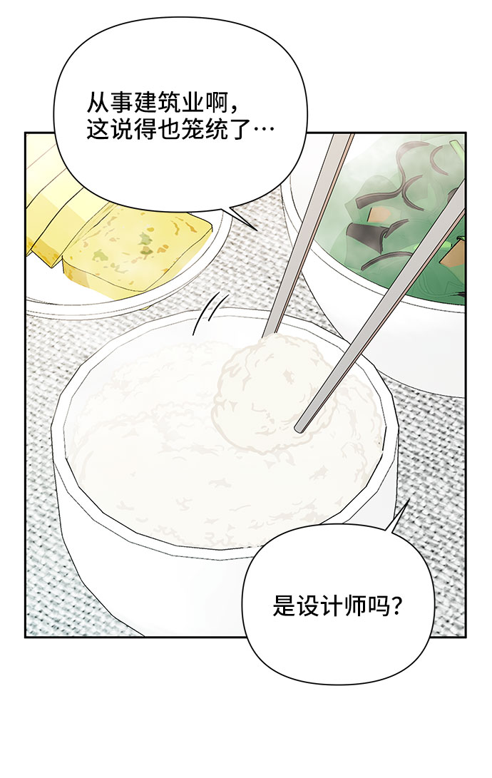 第35话13