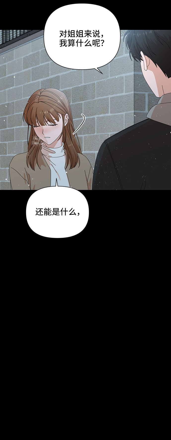 第28话74