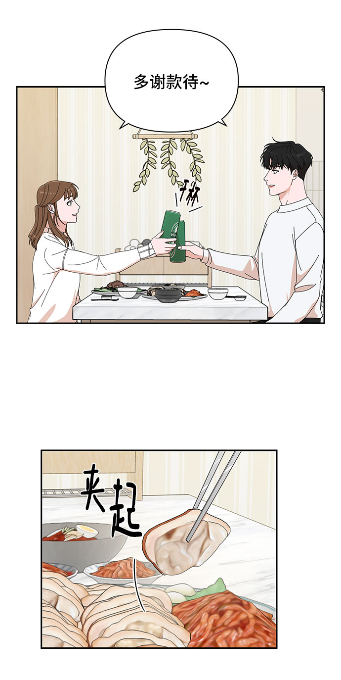 第5话16