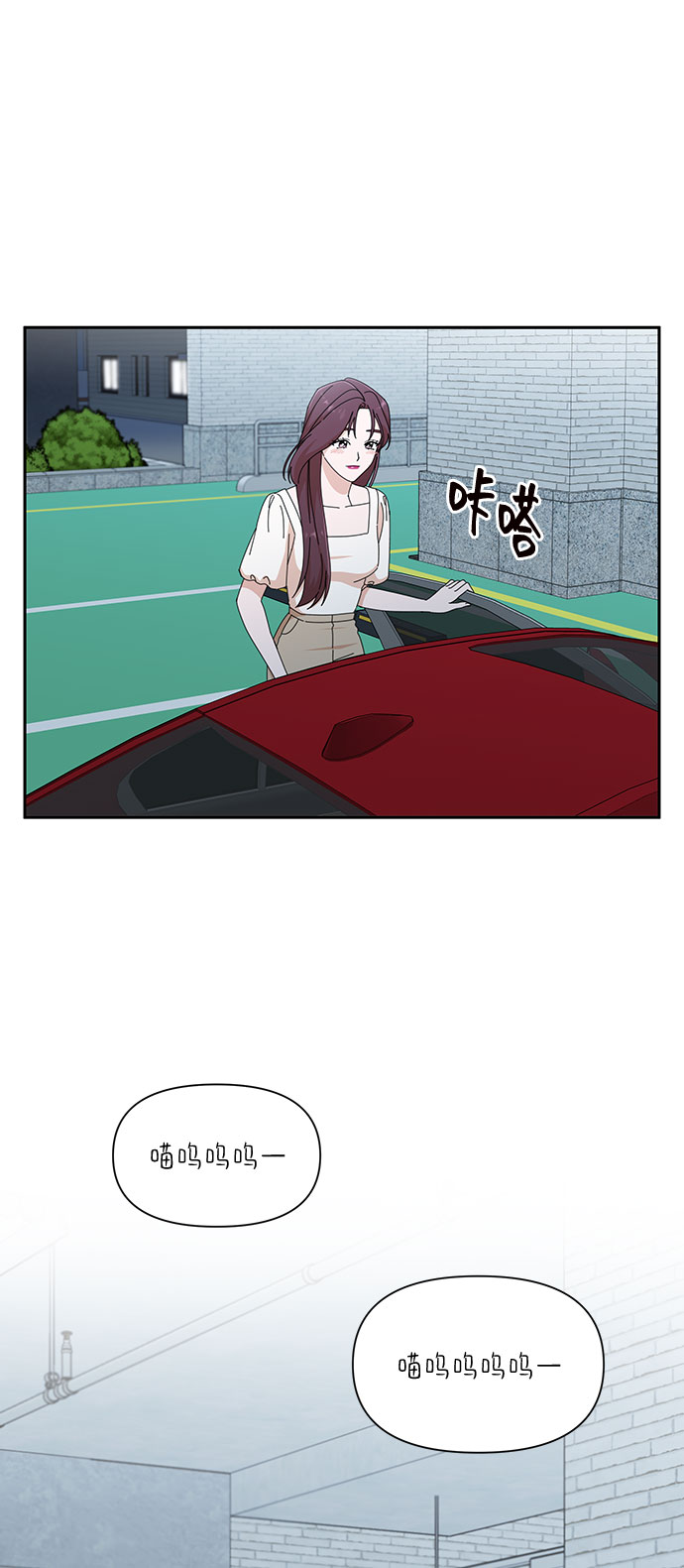 第29话73