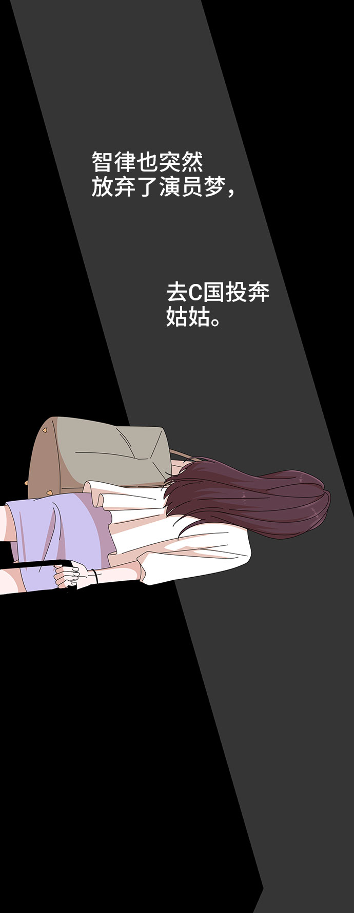 第29话13
