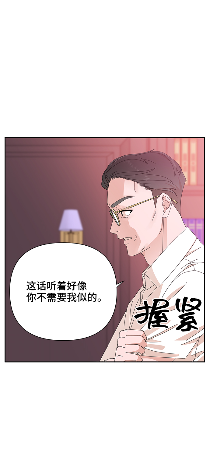 第36话9