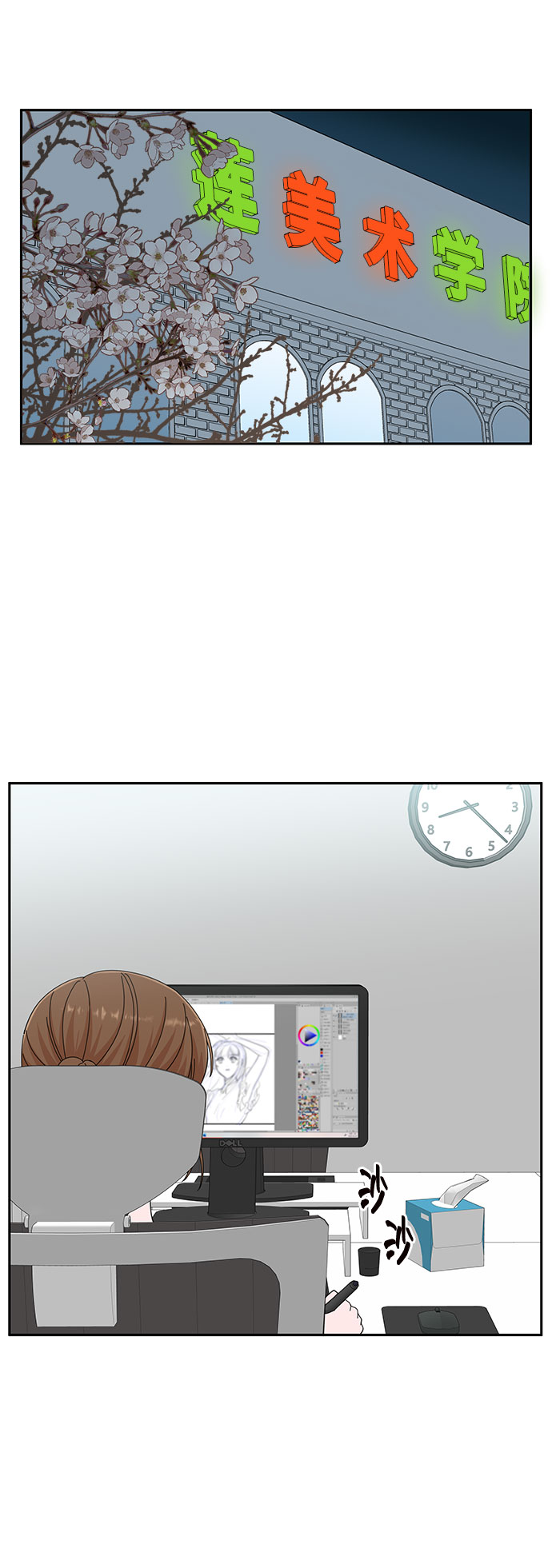 第19话68