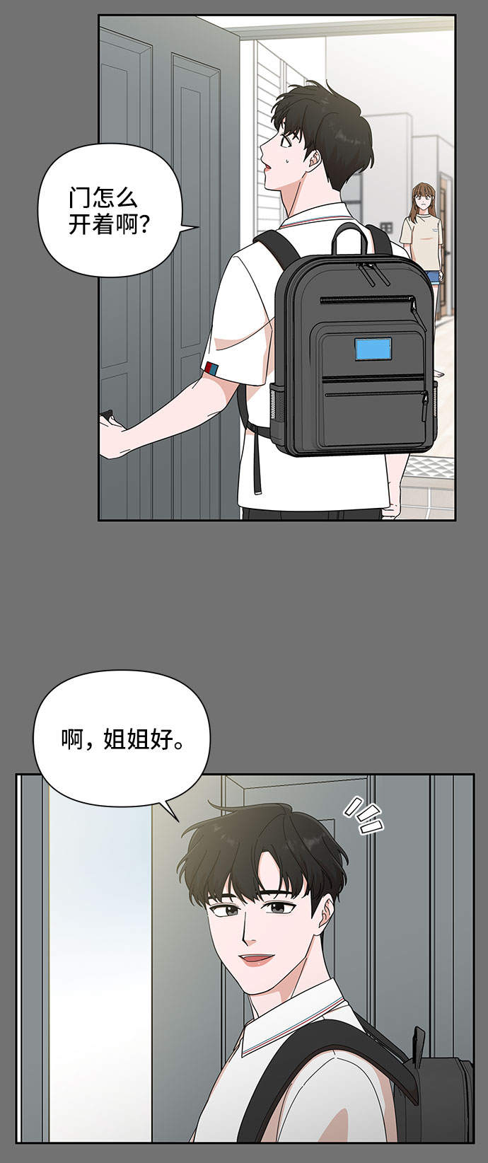 第13话51