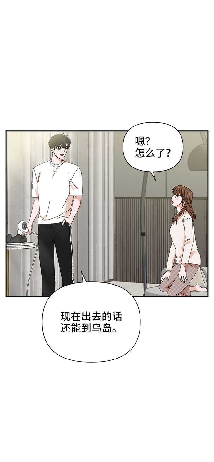 第24话26