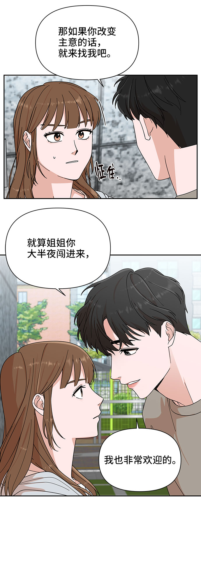 第3话59