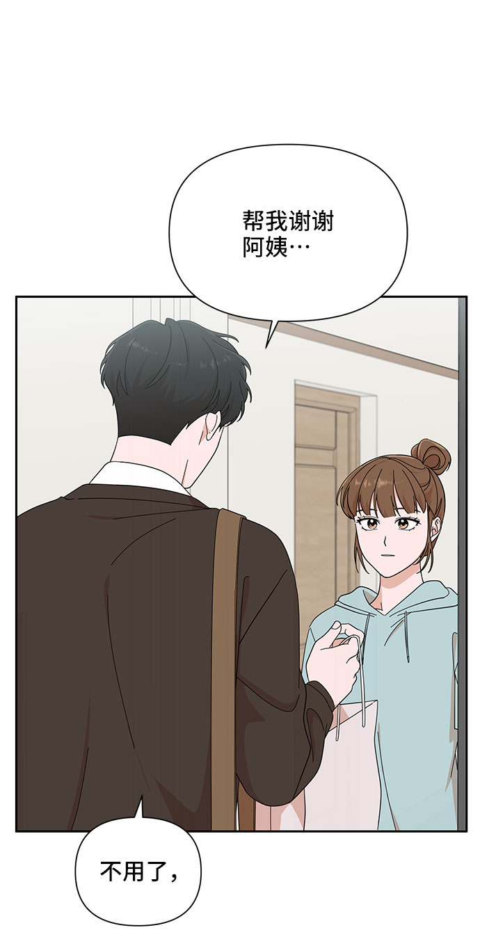 第17话54