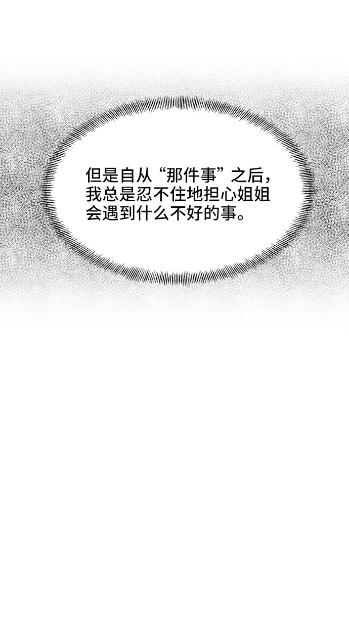 第23话45
