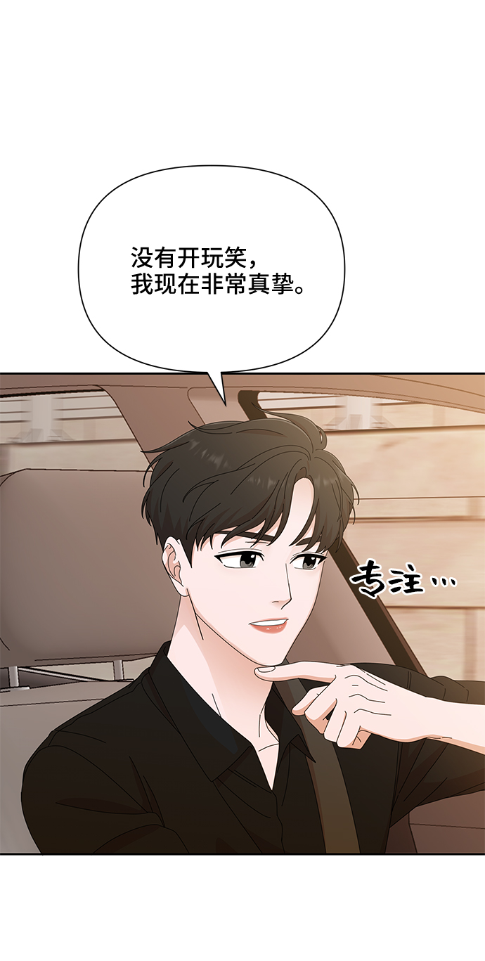 第36话85