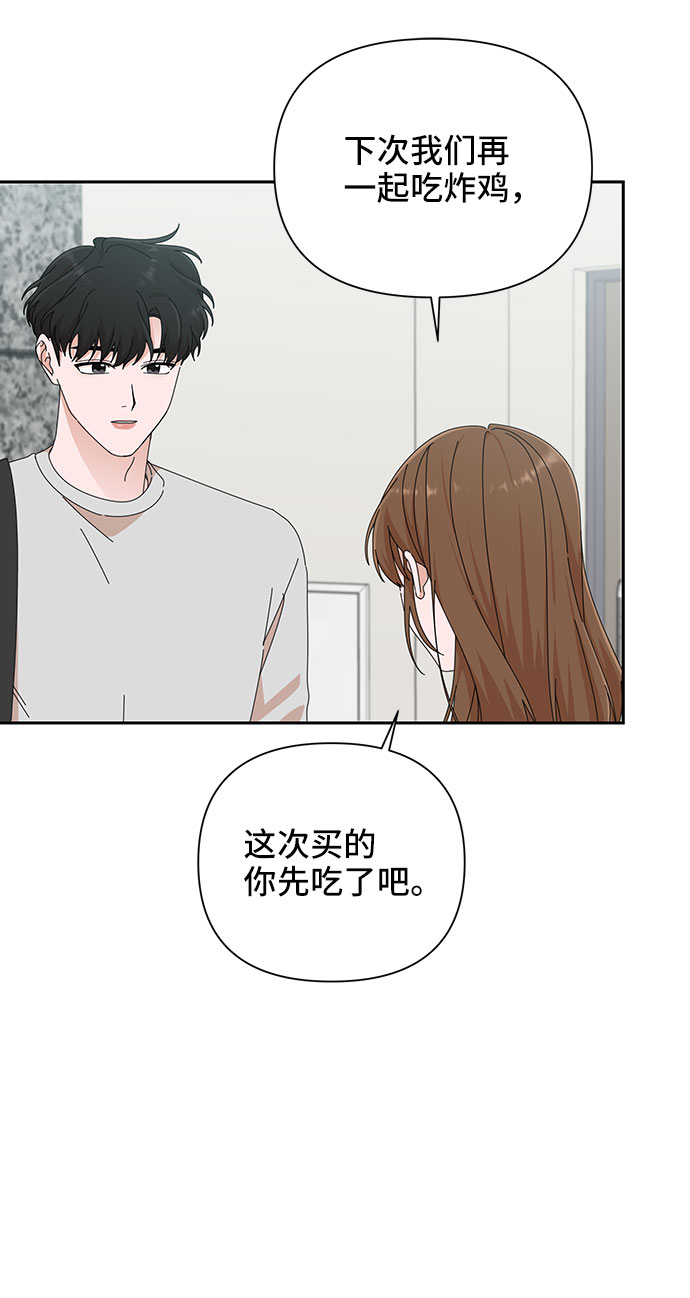 第26话48