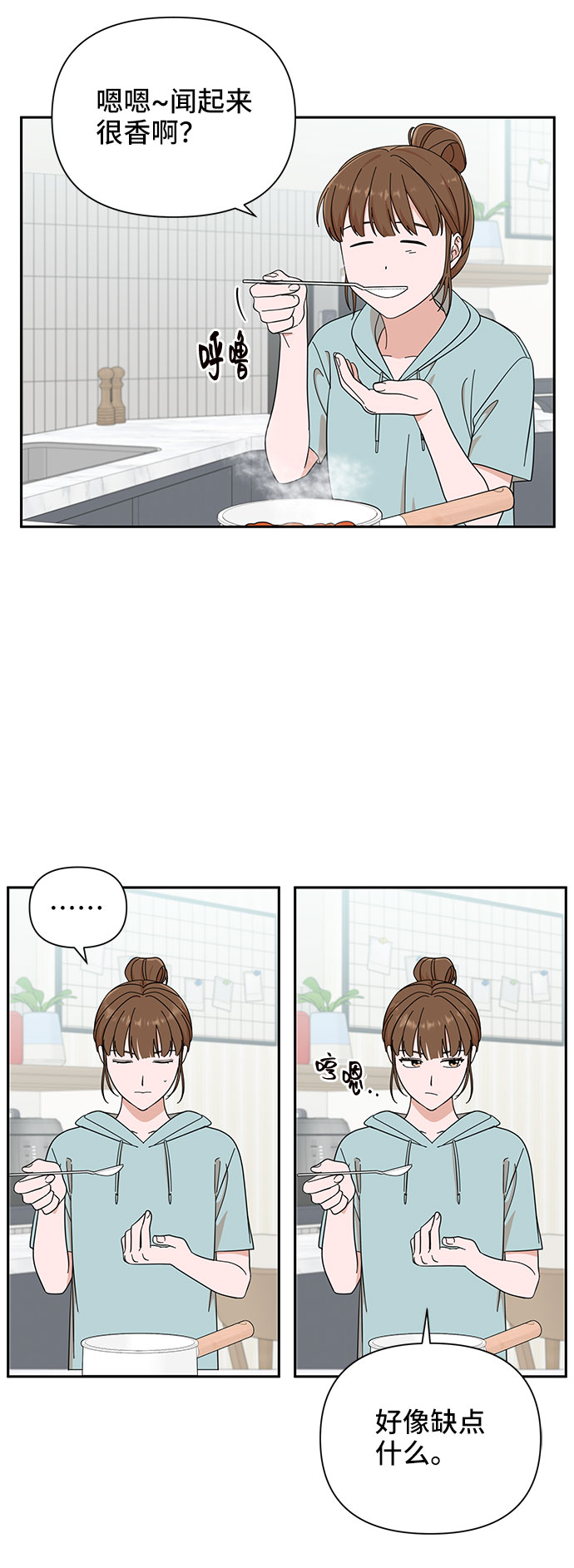 第15话23