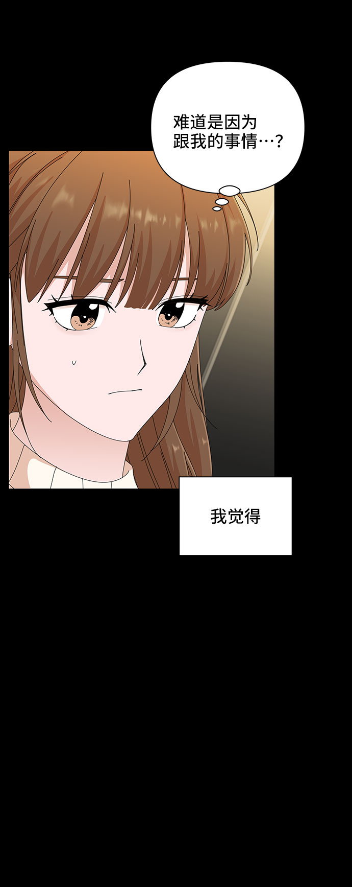 第28话27