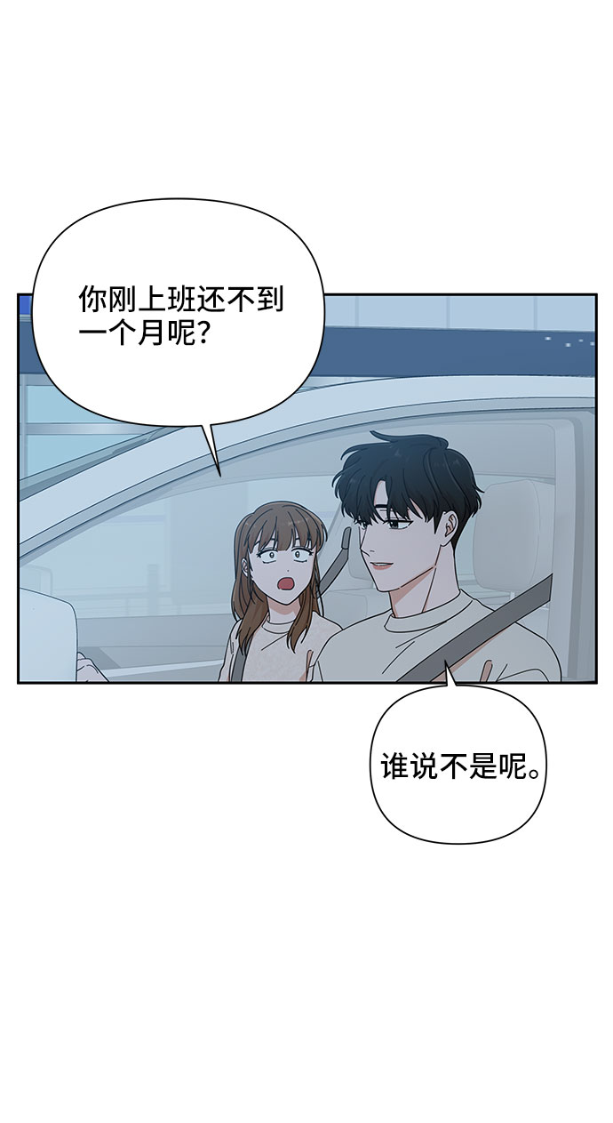 第19话77