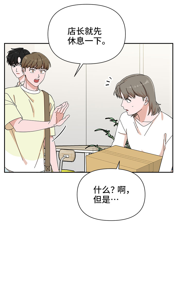 第20话47