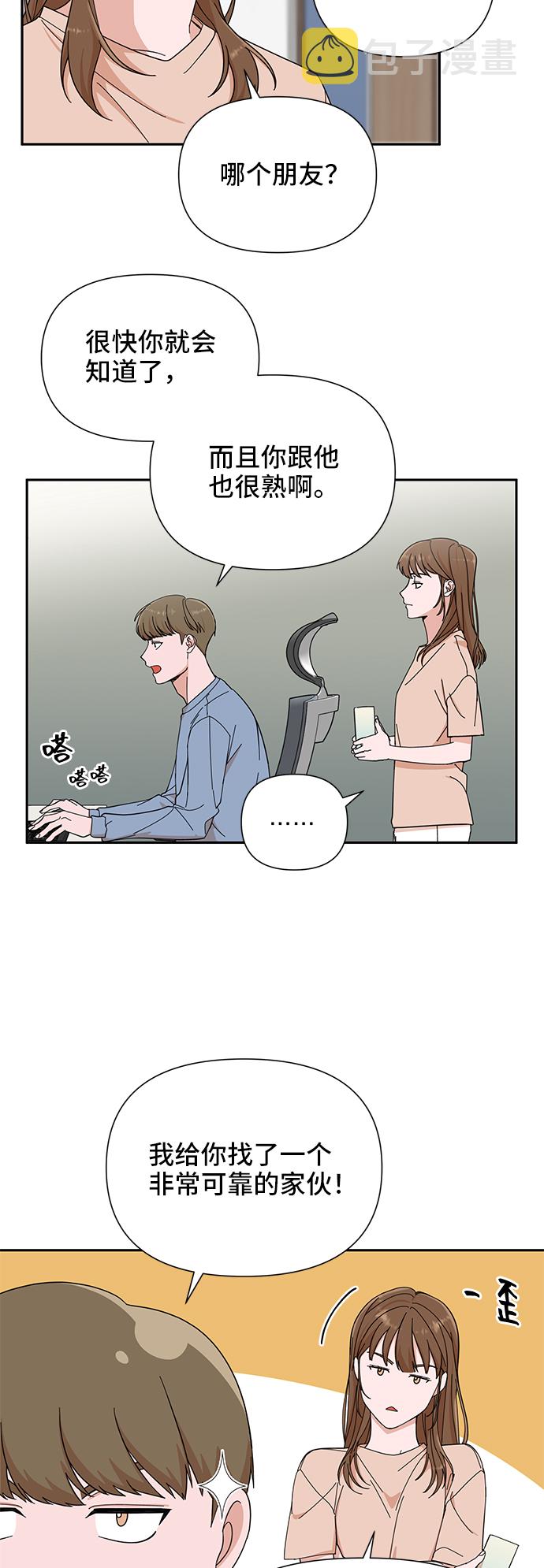 第1话20
