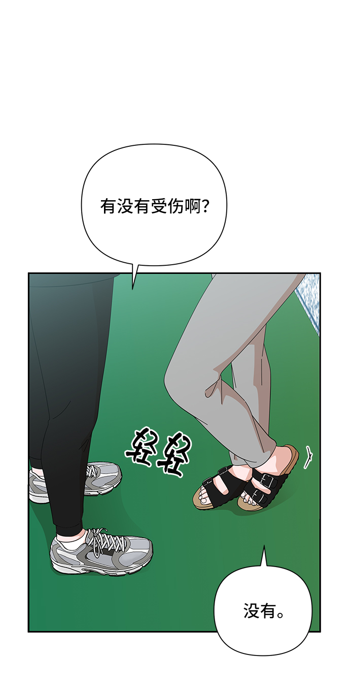 第38话70