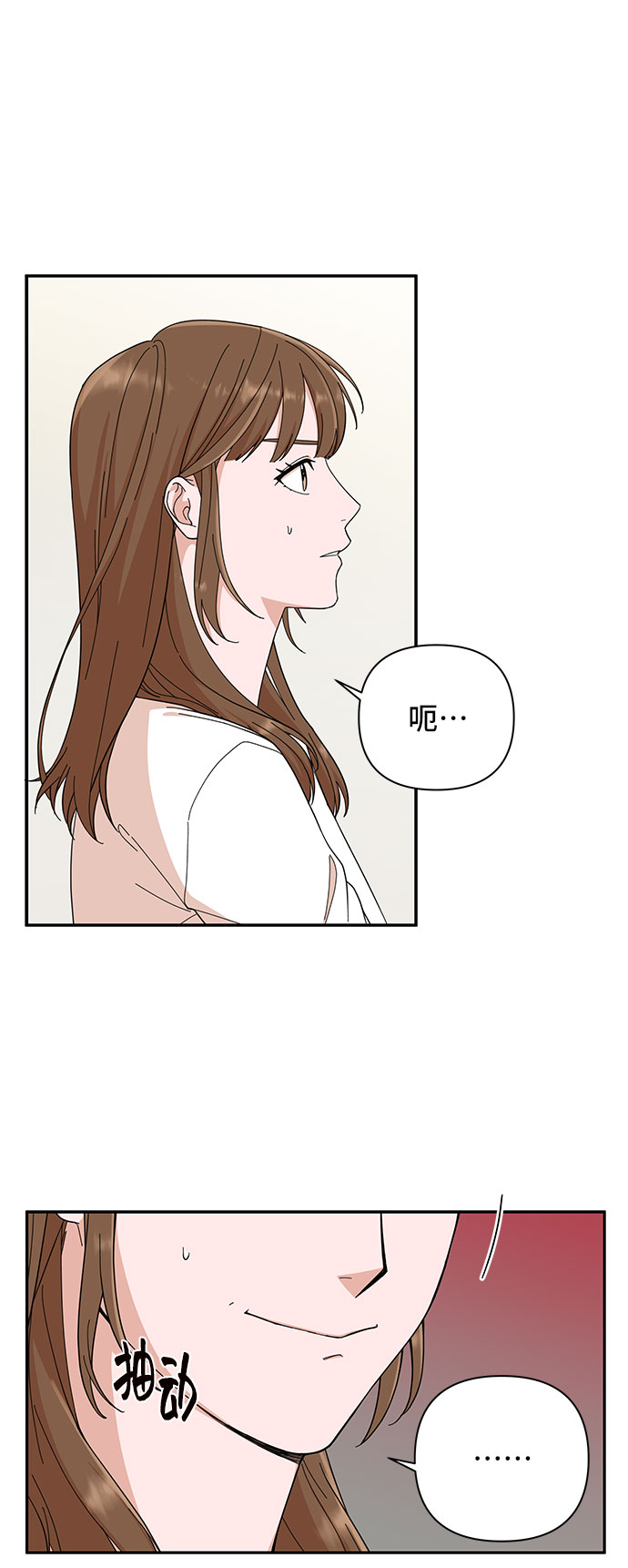 第2话2