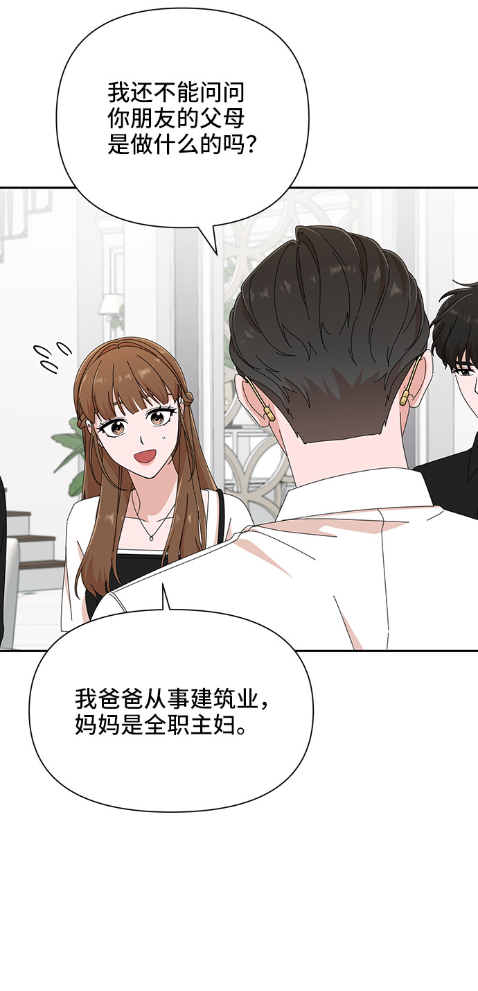 第35话12