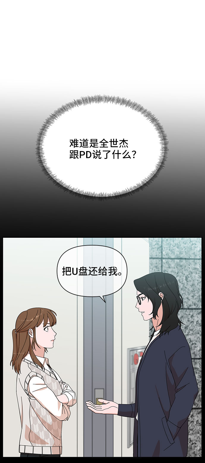 第18话32