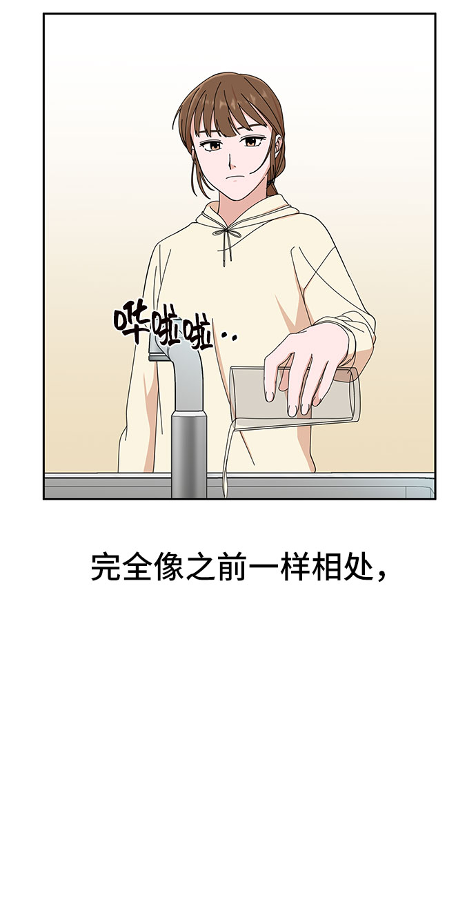第4话14