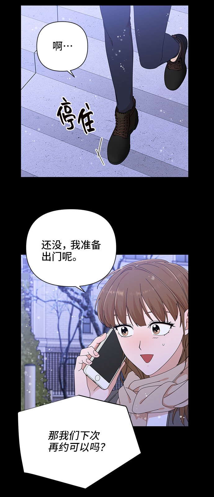 第27话28