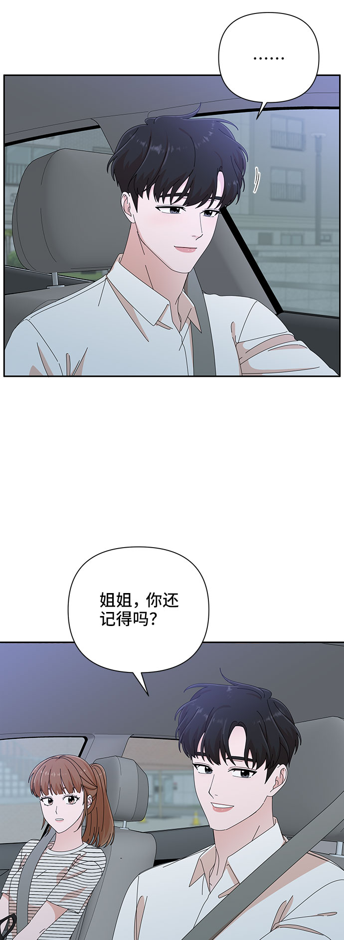 第33话64