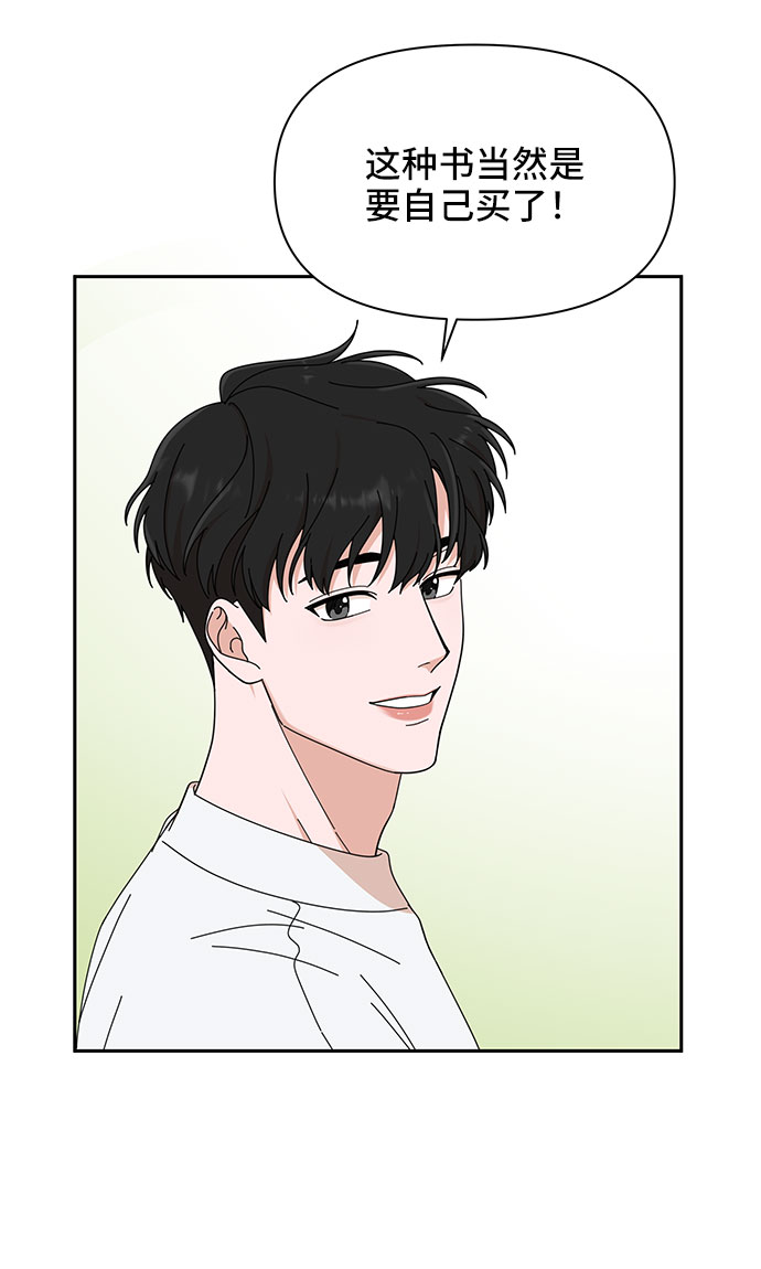 第5话30