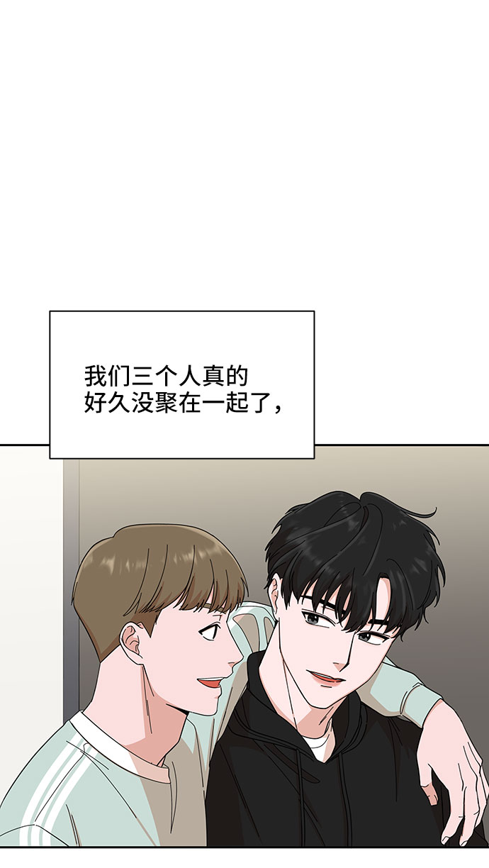 第2话9