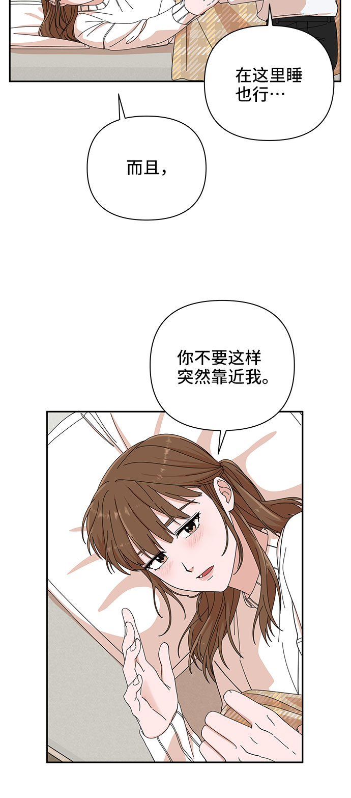 第6话70
