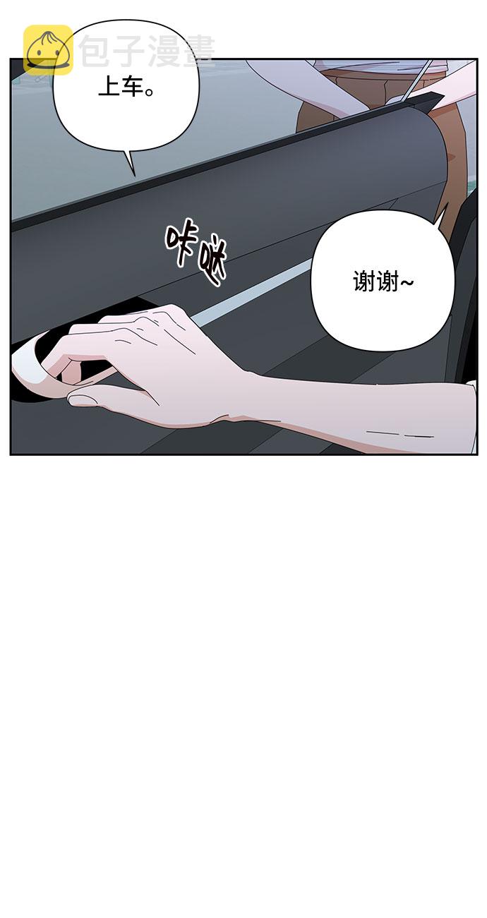 第33话52