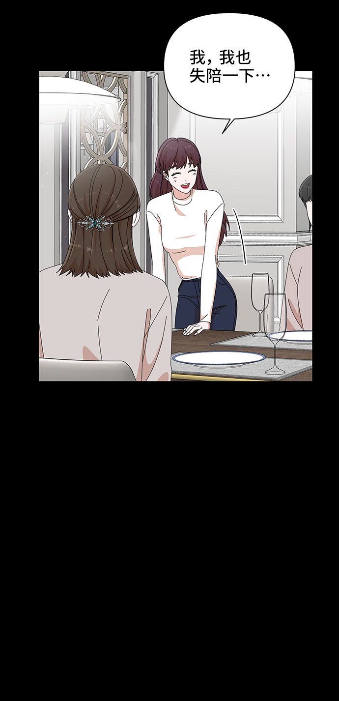 第32话57