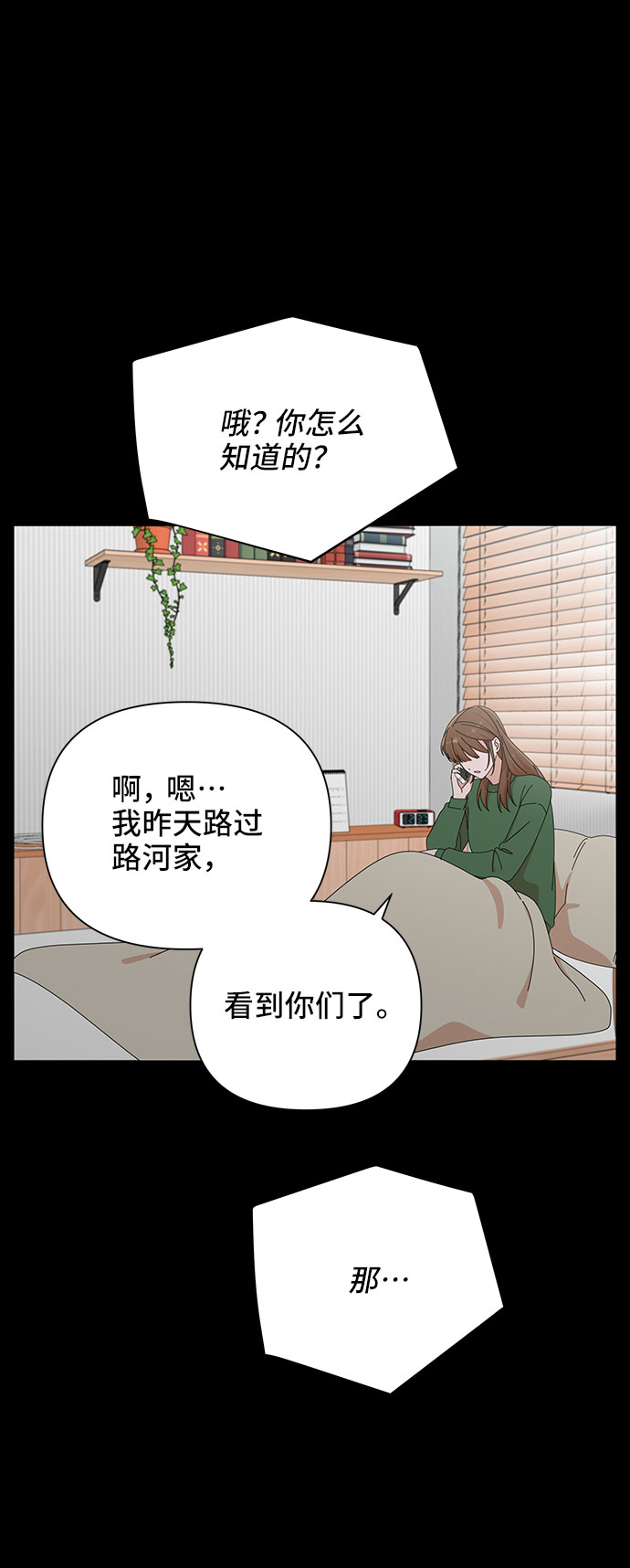 第28话7