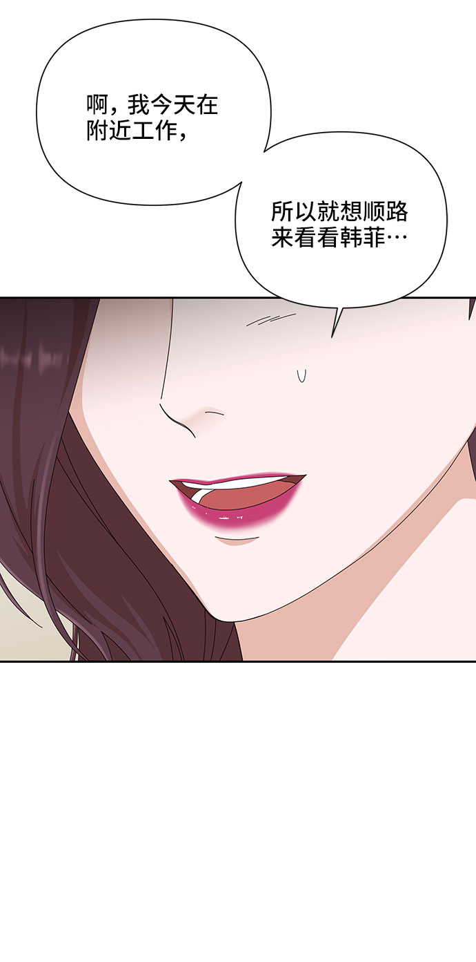 第32话4