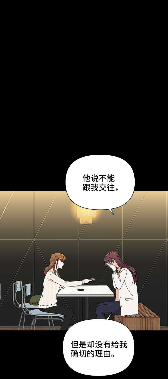 第28话24