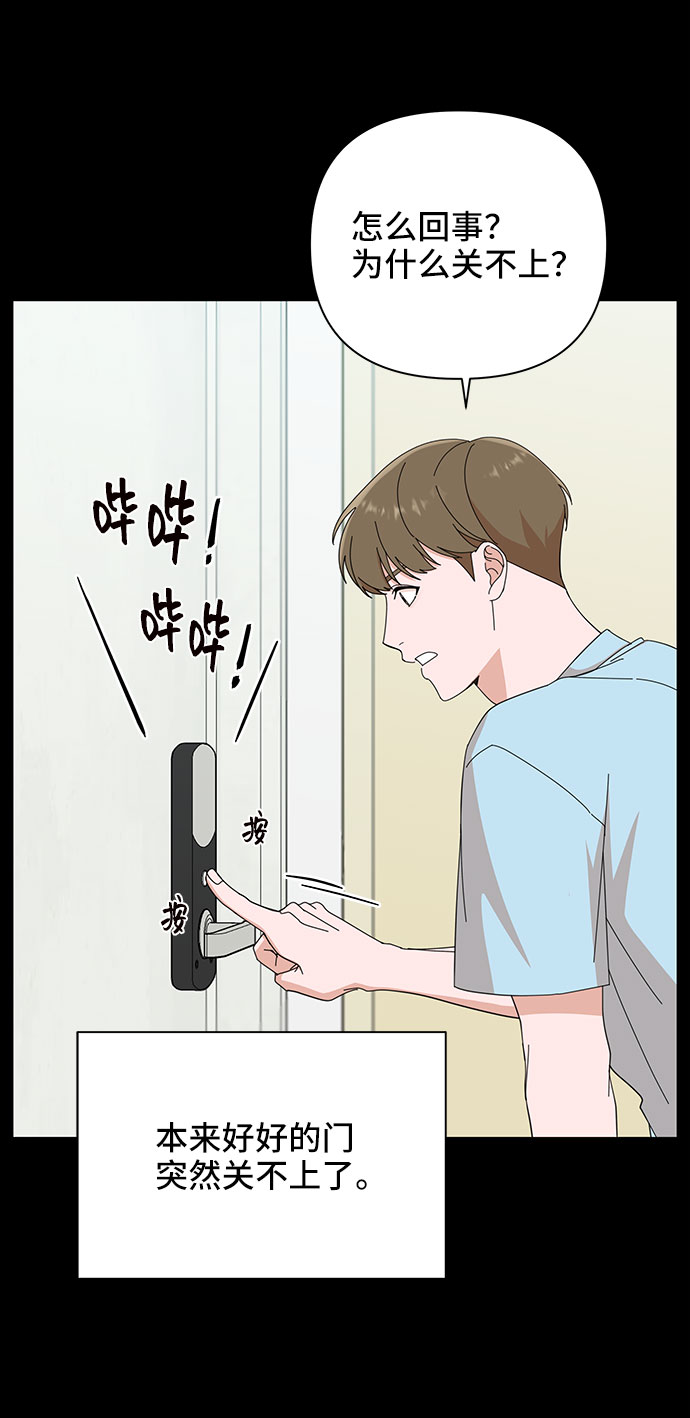 第6话30