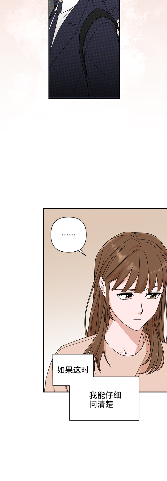 第1话23