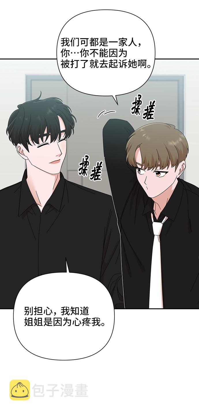第37话50