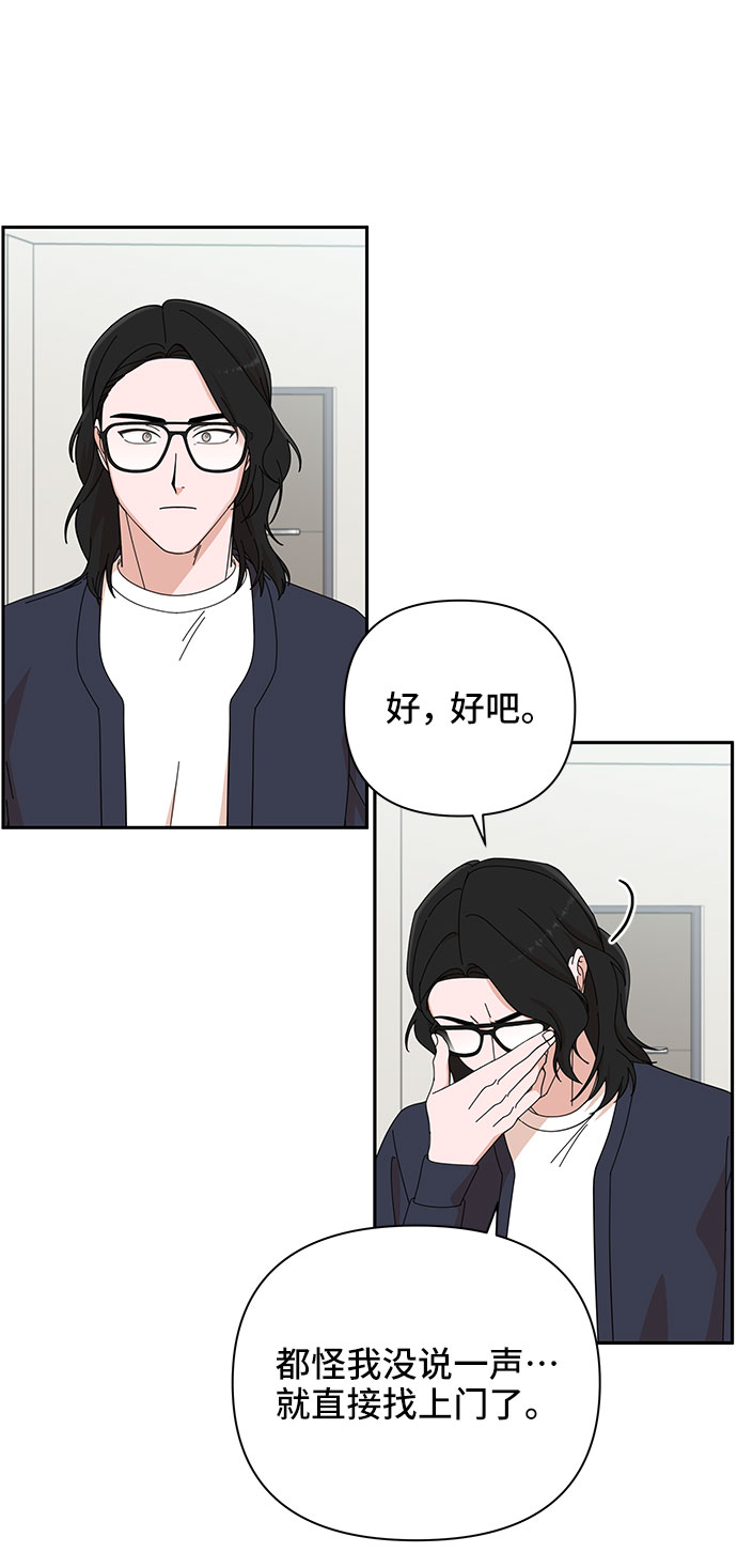 第8话40
