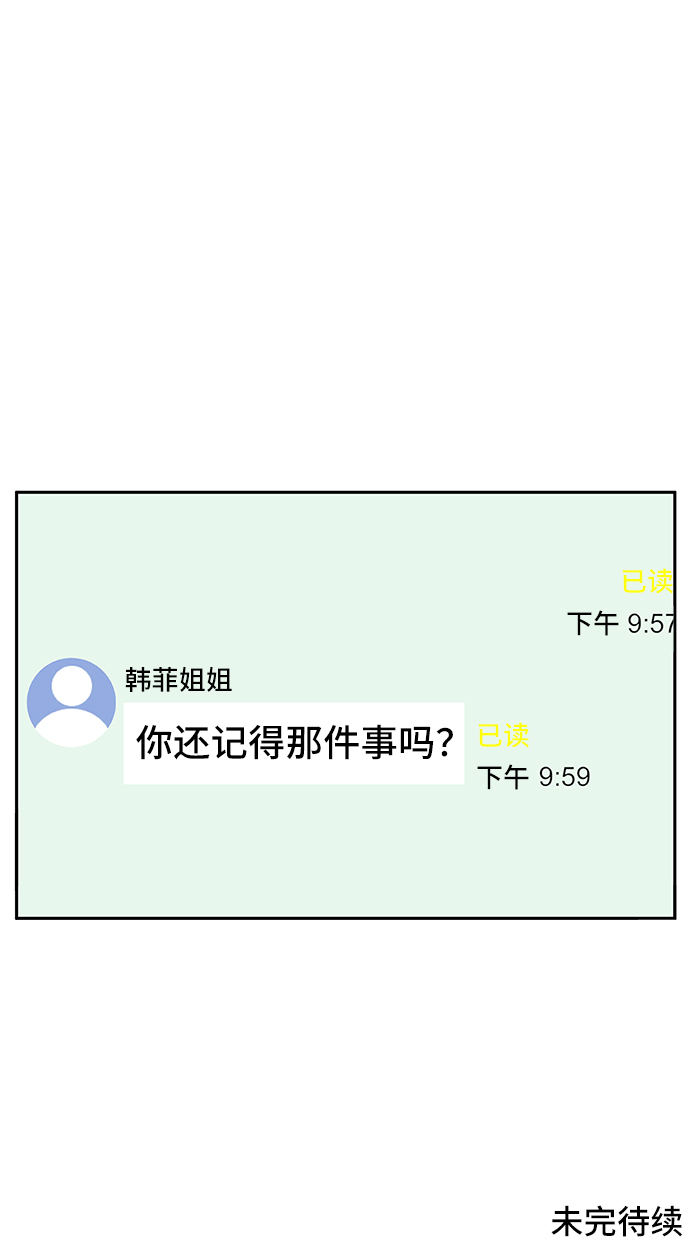 第37话83