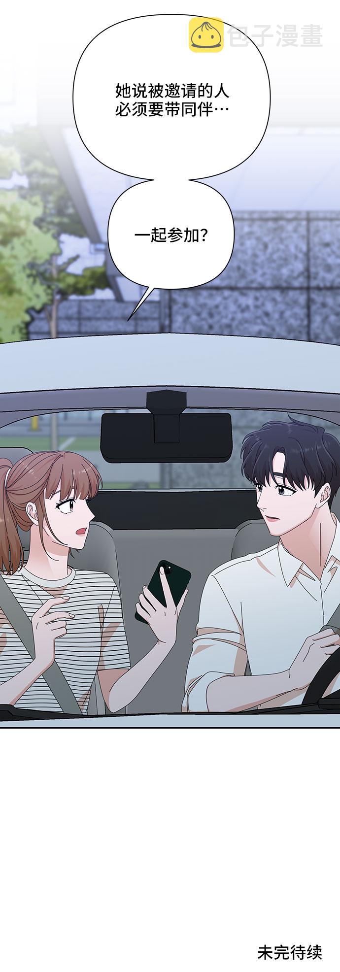 第33话88